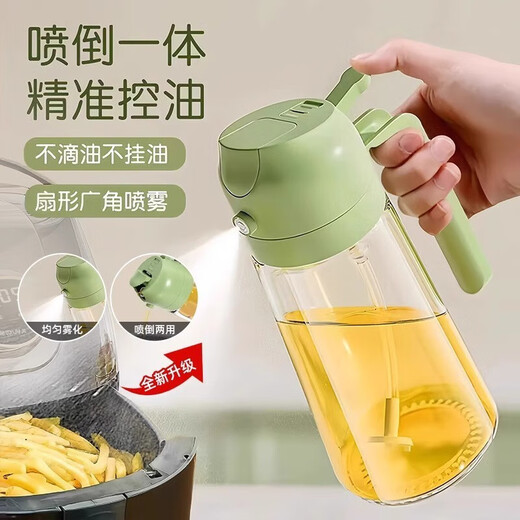 Jingdie spray oil spray pot spray and pour dual-use oil spray pot kitchen spray bottle household glass push-type spray and pour all-in-one atomized oil bottle green spray to dual-use oil spray pot single piece 470ml