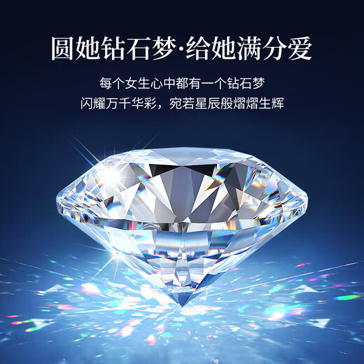 China Gold (CHINA GOLD) four-leaf clover platinum ring women's platinum diamond ring live birthday gift for girlfriend and wife's confession platinum four-leaf clover diamond ring Jingzhunda