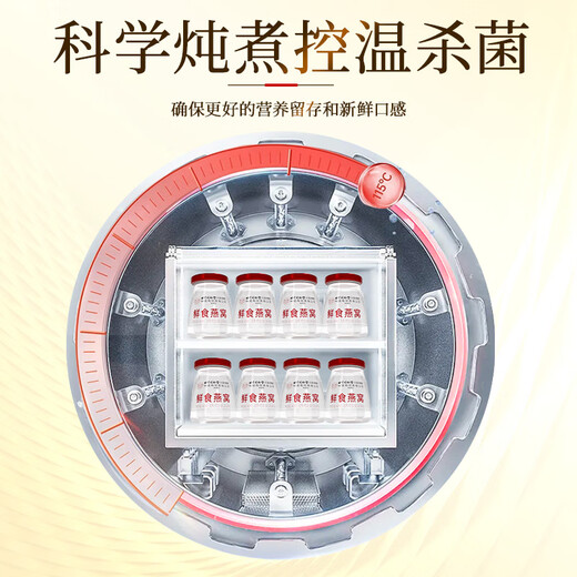内廷上用北京同仁堂 即食燕窝28瓶礼盒固形物≥20%印尼溯源送女友父亲礼物