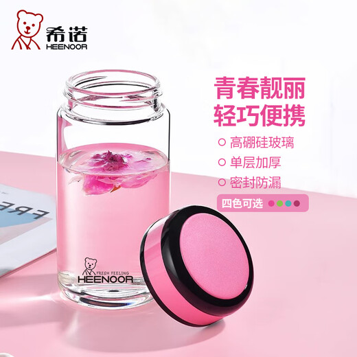 希诺单层玻璃杯高颜值女士2025新款泡茶杯小巧便携简约水杯 细长款:-橙色XN6172专柜360ml