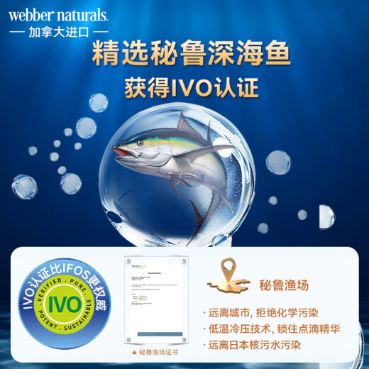 Webber Naturals 99,99% высокая чистота