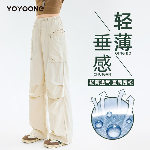 优优1点（Yoyo one）儿童工装裤春夏速干裤女童2025新款户外登山伞兵裤女大童夏季裤子 15261浅卡其+15261绿【两条装】 120 120cm