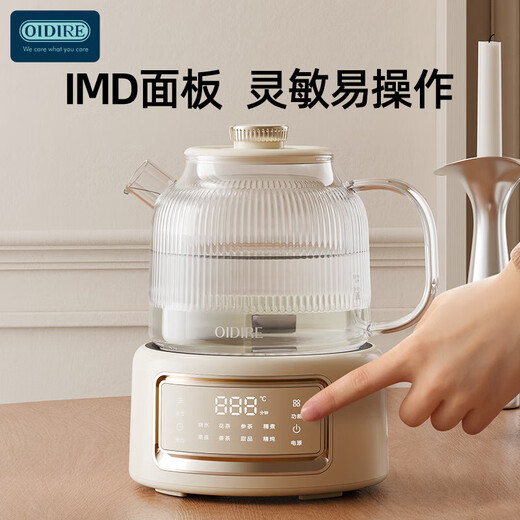 OIDIRE (Oudian) health pot all-glass flower teapot teapot kettle constant temperature electric kettle tea maker 0 glue multi-function menu 1L ODI-HC07 stew pot