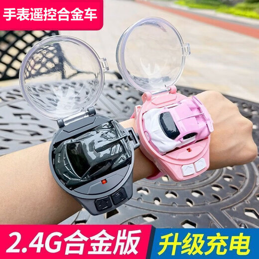 Official watch remote control car black technology Children's Day toys electric racing car 3 boys birthday high-fit gold blue Bugatti