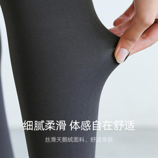 厚木80D多彩色连裤袜不易透肌复古不易反光天鹅绒丝袜女FP8087 725酒红色 1双 L LL（臀围90-103 身高155-170）