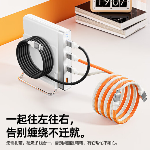 Déplacer le câble de données magnétique Speed ​​240W / 100W Charge rapide à double tête Type-C 6A Câble de chargement adapté à la tablette de voiture Apple 16 Android Mobile ordinateur portable adapté à la charge rapide