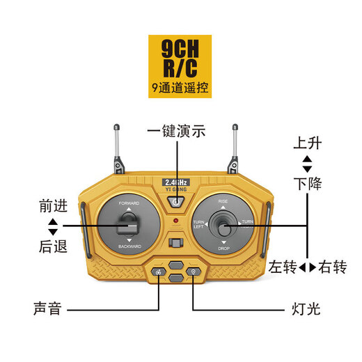 Jiashi remote control bulldozer large 1 24 crawler type 9 channel 24G engineering vehicle model children's Children's Day gift 9 channel dump truck (plastic version) wide handle