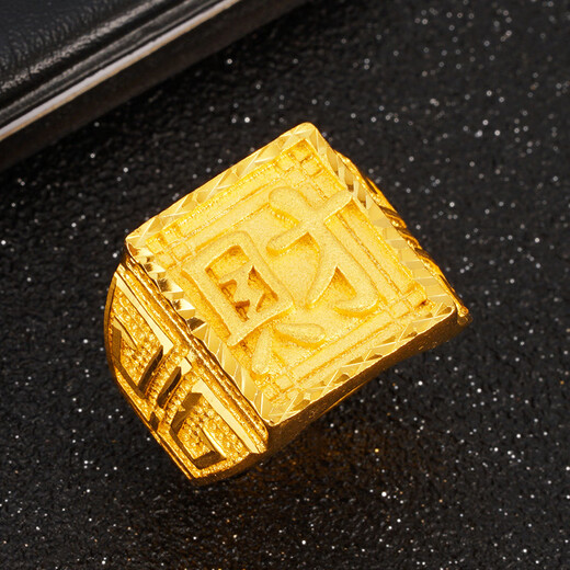 KZD999 Bengal red gold men's Vietnamese sand gold ring does not fade for a long time and brings wealth and wealth. Open ring ethnic. Caida men's ring style. Erlaofengxiang quality. Opening can be adjusted. Laofengxiang quality.