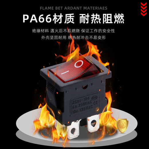 Tianshili KCD1-101 boat-shaped switch water dispenser boat-shaped switch power supply equipment rocker switch power switch KCD1-1112N three-legged two-speed red with light (10 pieces)