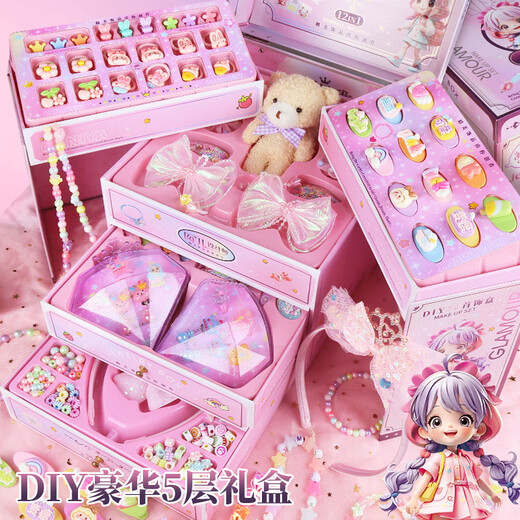
Qizhi Chuangxiang Girl Toys Diy Handmade Jewelry Box Children's Manicure Hairpin Beads Birthday Gifts