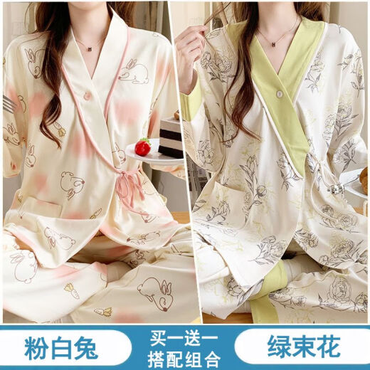 [Kaufen 1 kostenlos 1 kostenlos] Haftanzüge für Sommerdünn nach der Geburt Mutterschaftsanzüge für Frühlings- und Herbstmütter können Pyjamas und Heimkleidung #Y688 Kimono Set: Pink White Rabbit + Stern Rabbit M Code [80-100]