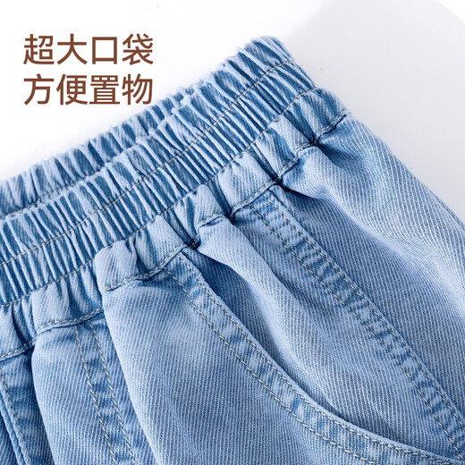 Benny Road boys Tiansi Jeans 2025 cool mosquito-repellent pants for summer children's summer sun protection and breathable casual pants thin
