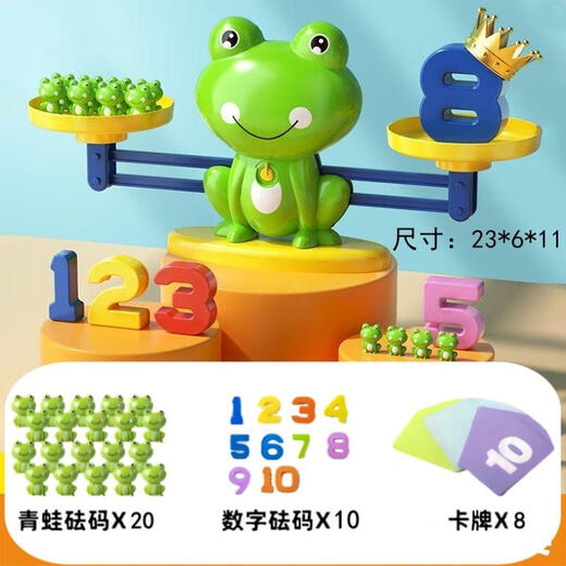 
Beijing Children's Frog Balance Scale Toys Digital Learning Thinking Training Parent-child Interaction Little Boys and Girls 3 to 6 Years Old Medium Experience Version - Frog Balance 20 Weights + 10 Numbers