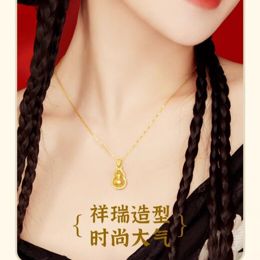 OAH9999 gold gourd pendant for men and women 2025 new pure gold Fulu necklace pendant for girlfriend plated Lao Fengxiang same style gourd pendant Lao Fengxiang same style 1.11g