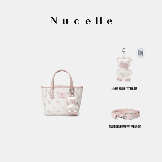 纽芝兰（NUCELLE）沈月同款飞马mini托特包2025新款单肩斜挎菜篮子手提包七夕礼物女