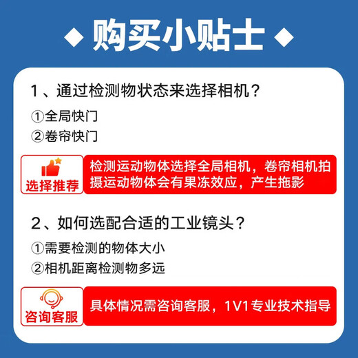 Official flag Hikvision Robot Industrial Camera Gigabit Ethernet Port Color Black and White Global Rolling Shutter Visual Defect Detection High Speed Area Scan Camera Industrial Better Than CCD 5 Million Gigabit Ethernet Port Color MV-CS050-10GC