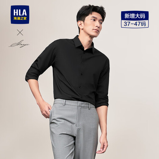 HLA Heilan's long-sleeved shirts for men, light business shirts and series of stretch large-size shirts for men