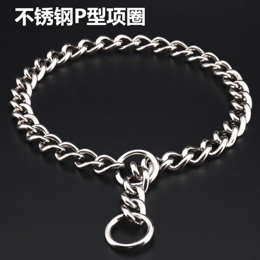 Congqu seamless welded stainless steel P chain dog collar double circle double ring iron chain P chain twist chain stainless steel 2.3mm wire thickness * 30cm total length buckle