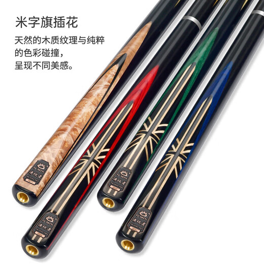 Mysterious New Generation Evolver Billiard Cue Dragon Scale Bird's Eye Wood Mid Head Rod Potts Nine Ball Through Rod Chinese Black Eight Special Cue New Generation Evolution Point 11.5mm + Original Rod Box Bird's Eye Wood