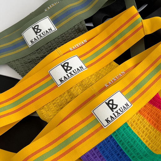 Victoria's Secret Emilysa Men's Underwear Youth Sexy Double Ding Pants Comfortable and Breathable Summer Personality Trend Fashion U Protruding Big Bag Shorts 41-50d Rainbow Yellow + Army Green L 130-150Jin Jin is equal to 0.5 kg