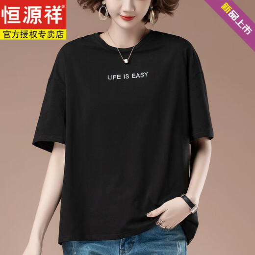 恒源祥加肥加大码夏季新款宽松刺绣短袖t恤女中年妈妈休闲纯棉上衣体恤 9896黑色 L 100-115斤