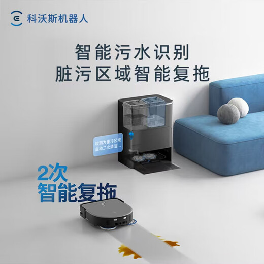 Ecovacs X5 PRO PLUS AI sweeping robot floor washing machine sweeping and mopping all-in-one automatic cleaning fully automatic floor washing machine smart home national subsidy official genuine X5 PRO PLUS AI-upper and lower water version