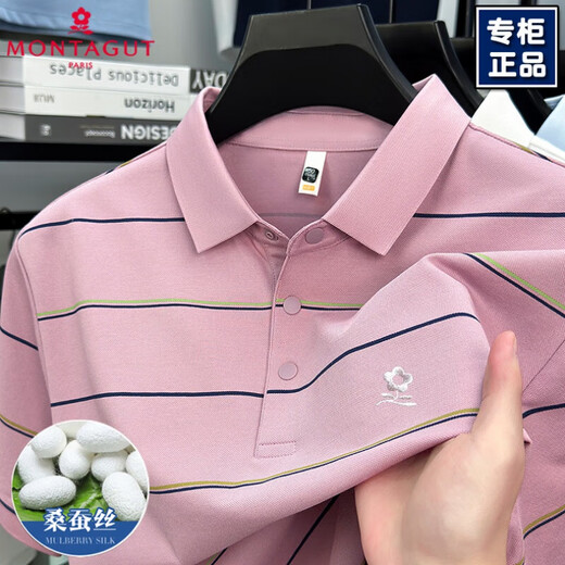 梦特娇（MONTAGUT）桑蚕丝短袖t恤男士2025新款高端冰感中老年半袖条纹polo衫 M723-宝蓝 3XL 56[建议175-190斤]