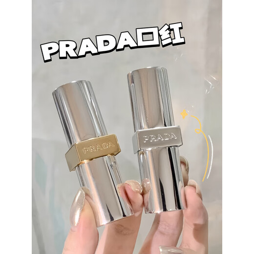 PRADA's new non-brown velvet lipstick B101 B107 u011 B03 B109 unpredictable blue (sample 1.3g) B02#soft pink brown