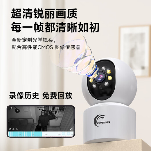 CONRING4g终身免流量监控摄像头家用监控器360度无死角带夜视自动旋转室内全景可对话手机远程不用网络