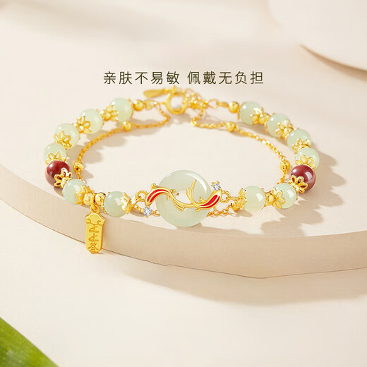 Jiuweiya koi safety buckle bracelet for women, imitation Hetian jade bracelet, birthday gift for best friend, 520 Valentine's Day girlfriend bracelet, koi safety bracelet, gift box