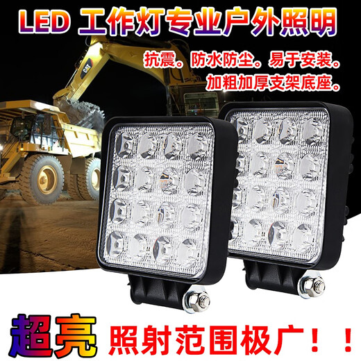 Qianxi Komatsu excavator big arm headlight 56 60 120 200 220 240 300 360-6-7-8 tool box light 9 white lights with plug warranty for one year