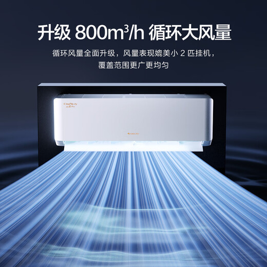 Gree air conditioner 1.5 hp/large 1 hp Yunjia Pro/Yunjia new energy efficiency variable frequency heating and cooling self-cleaning wall-mounted bedroom air conditioner hanging appliance subsidy trade-in 1.5 hp first-class energy efficiency Yunjia Pro new model launched