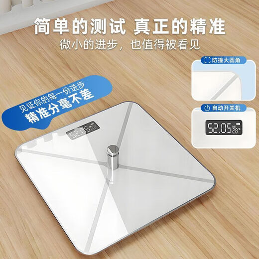体重秤电子秤人体体脂秤 小米华为美的平替家用精准高精度学生宿舍小型人体称减肥体重秤人体秤 X型-白色【充电款】