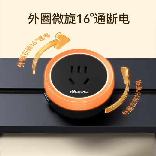NVC雷士电工明装轨道插座 可移动壁挂式插座免开槽带灯环 50厘米+五孔*3 灰色
