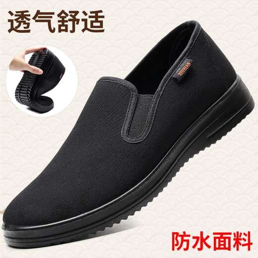 
Changxiang Huili old Beijing cloth shoes men's breathable middle-aged and elderly dad's shoes casual soft sole shoes hotel black work shoes non-slip 9922 winter waterproof cotton shoes black 39 standard code