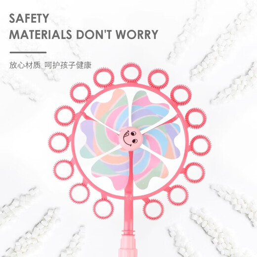 
Children's windmill bubble machine girl ins internet celebrity handheld bubble blowing stick children fully automatic handheld toys Concentrated bubble liquid one pack---a-time use