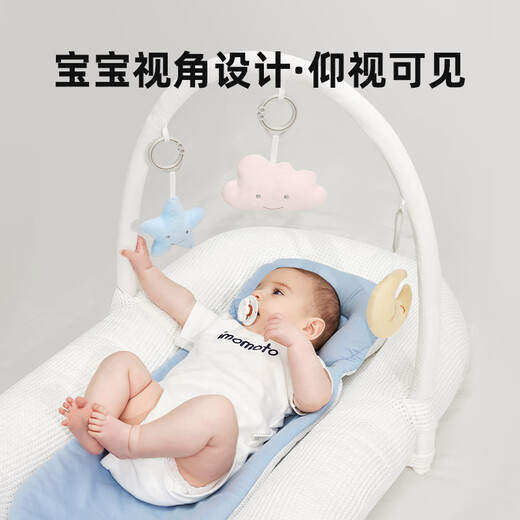 imomoto婴儿床中床可移动多功能新生儿宝宝0-1岁防惊跳睡觉神器 【仿生包覆 | 减少惊跳】云雾蓝
