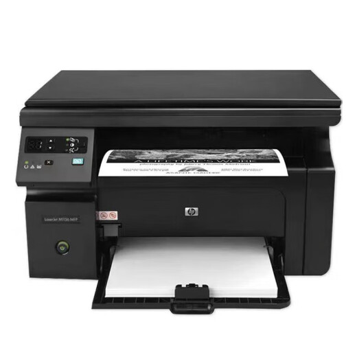 【二手95新】惠普HP1010/1020黑白激光家用A4纸打印机作业文档试卷打印 惠普M1136一体机 多功能 （手机连接打印）