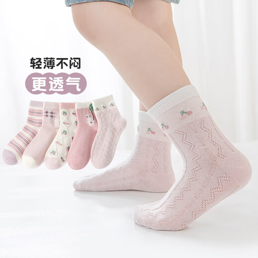 Six-fingered mouse children's socks for girls, middle-aged and older children, spring and autumn summer thin cotton socks for girls, babies, and students' sports mid-tube socks
