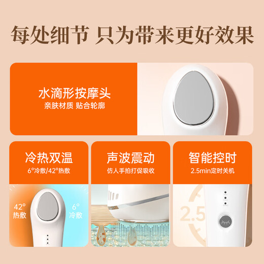 TOUCHBeauty渲美嫩肤精华导入美容仪冷热冰敷脸部冰锤按摩精华面膜导入美肤嫩 [美肤送礼套餐]