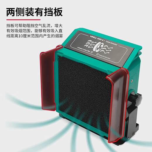 YIHUA Yihua 948DQ solder smoke purifier electric soldering iron welding smoke exhauster desktop smoking filter smoking instrument