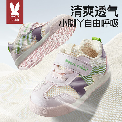More Rabbit Children's Shoes 2025 Four Seasons New Soft Soled Toddler Shoes for Boys and Girls Stable Shoes Breathable Mesh Shoes Anti-Kick Shoes