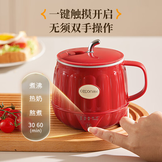 Xiko hot milk artifact office small electric stew cup one-person health cup household multi-functional water boiling 0.5L maple leaf red with spoon