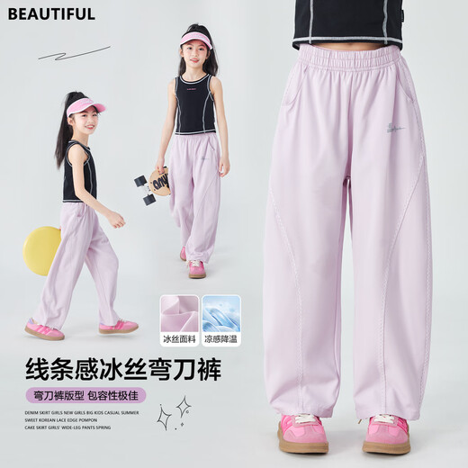 OVE女童冰丝裤子夏装2025新款儿童薄款速干运动阔腿裤大童夏季防蚊裤 【组合装】15251紫色+15282杏色 120 cm