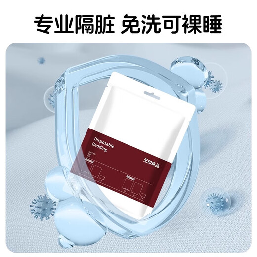 Одноразовые листы Muji's Cottonsing-Sensive, крышки стеганых одеял, наволочки, утолщенные кровати, наборы с четырьмя частями, отели, грязные путешествия, портативные-молочные коровы