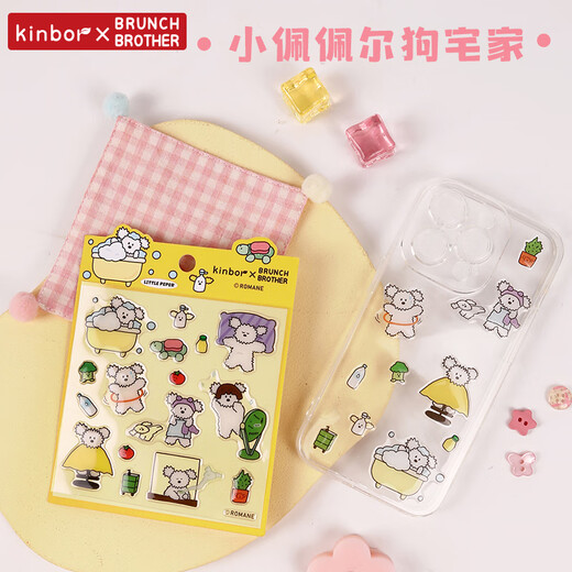 KinborXbrunch brother co-branded three-dimensional glue crystal stickers cute cartoon handbook mobile phone DIY decorative waterproof stickers DT58016 Little Pepper dog home