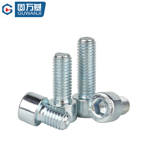 GUWANJI hexagonal socket head screws, grade 8.8 blue and white zinc hexagon socket head screws, high-strength extended bolts, M8x25 full thread, 50 pcs/pack