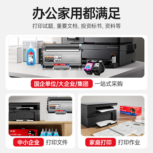 EVI DR-2150/LD2822 Tonerpatronenhalter für die Brüder MFC7340 Toner Patrone HL-2140 2150N DCP-7030 7450 Lenovo LT2822 Bruder Drucker Tintenkassette