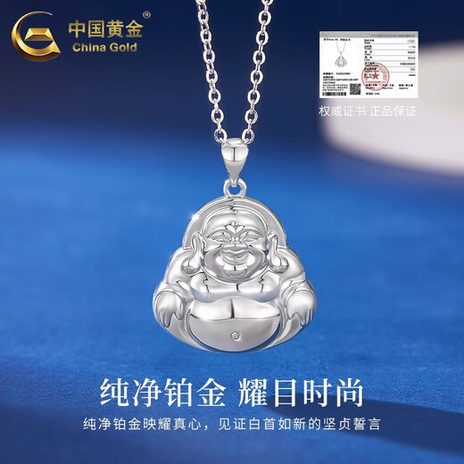 CHINA GOLD PT950 Platinum Smiling Buddha Pendant Necklace for Women Platinum Valentine's Day Birthday Gift for Girlfriend and Wife Platinum Smiling Buddha Pendant Free Sterling Silver Chain Approximately 7.6g