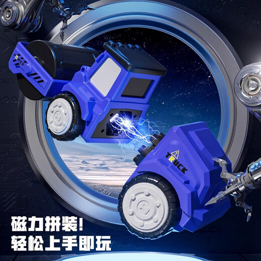 梦多福磁吸机器人玩具男孩男童3-6岁儿童益智生日礼物变形磁力积木拼接